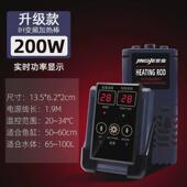 温控器分体式 变频自动恒温水族箱加热器 外置鱼缸加热棒ptc电子式