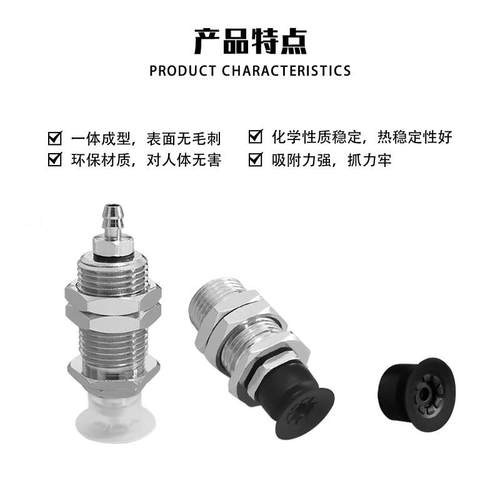 真空吸盘ZP3-T10BS/BN/BGS/BGN-A12-B5