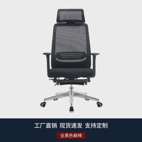 简约职员会议培训网椅久坐不累网面电脑椅透气靠背人体工学办公椅