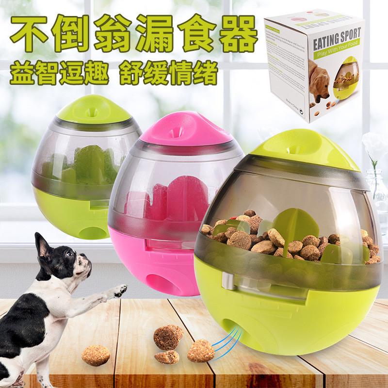 亚马逊跨境宠物玩具猫狗漏食球 食宠物玩具 狗狗猫咪漏不倒翁球
