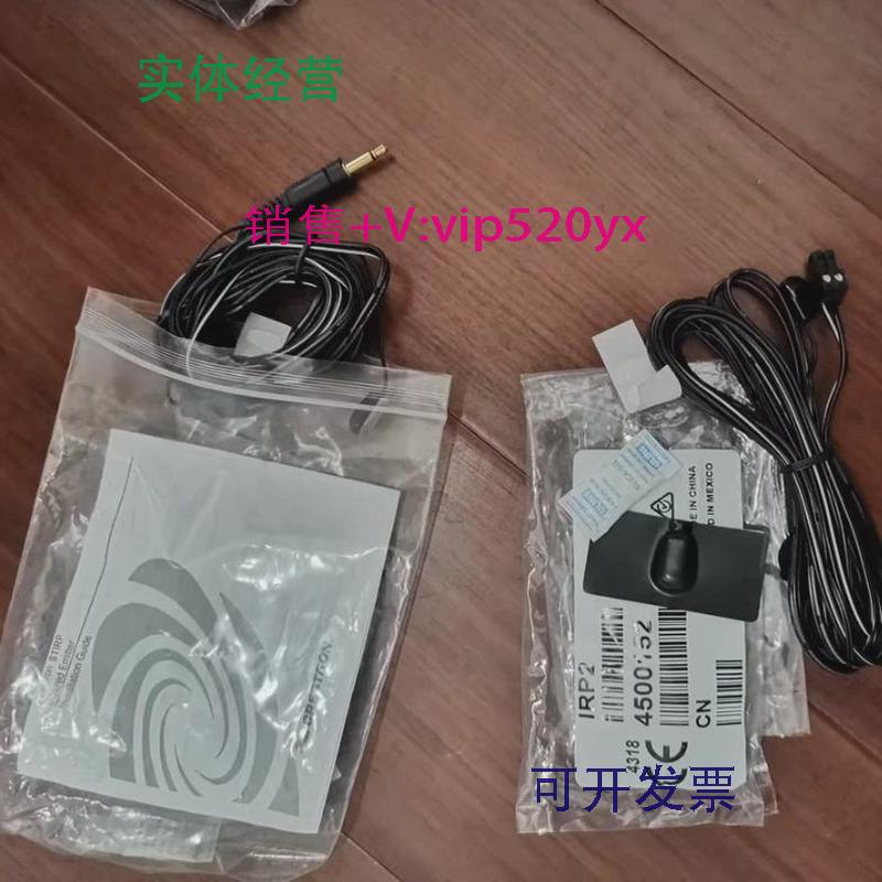 现货供应全新快思聪crestron红外发射棒IRP2议价