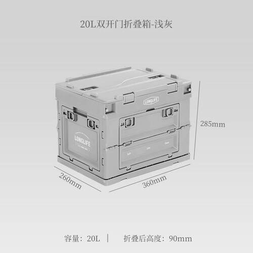 9cq6longlife折叠收纳箱家用储五金工具收纳箱大号户外杂物车载