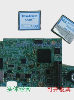 现货供应普洛菲斯人机界面功能模块PFXSP5B40配件出售，议价
