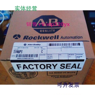 现货供应1746 P3AB现货质保一年