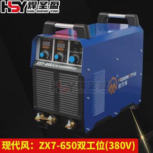 现代风zx7 650i模块双工气焊机位刨机电焊机380v