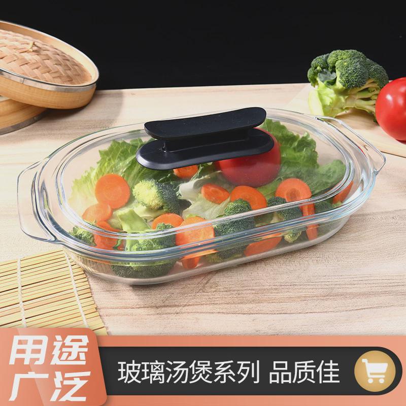 菲内克斯煲水晶煲3.0l长方双耳带盖玻璃汤钢化玻璃8095.9153套装
