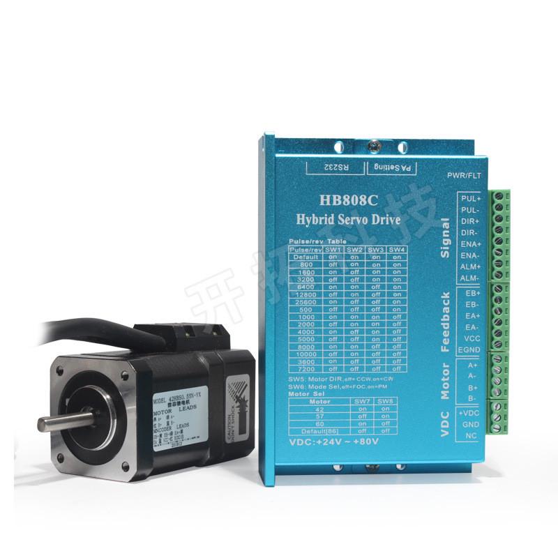 42闭环闭环套装0.55n高速恒扭矩步进电机驱动器电机含驱动器hb808