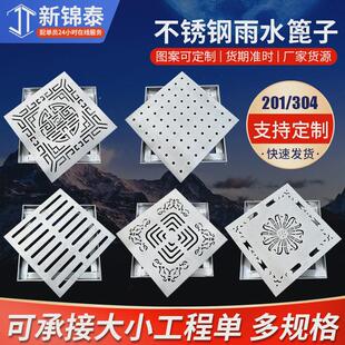 不锈钢水篦子排水沟盖板厨房下水道防滑雨水篦子304不锈钢盖板