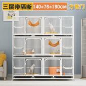 繁殖猫笼三层宠物店寄养笼多层笼子带隔断双层繁育笼猫舍子母笼