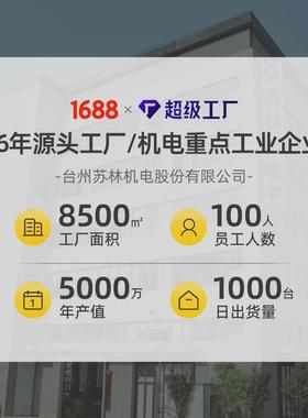 鼎益单相电机220v长轴定制yy6312真空泵电机电机单相电机