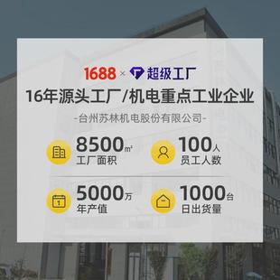 ye3 4壳550w铁三相电机铁壳电机三相电机鼎益机械设备 80m
