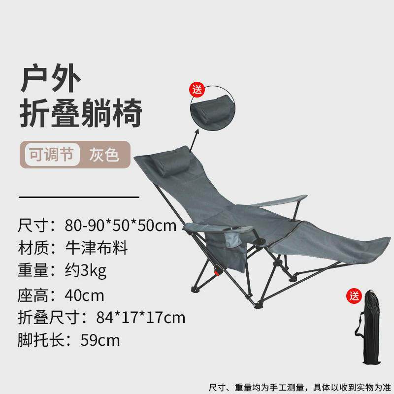 户外折叠躺椅超轻便携沙滩露营椅子月亮自由调节午休椅可坐可躺椅
