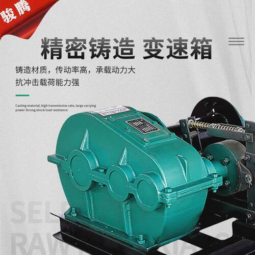 钢丝绳jm起重卷扬机提升电动施工吊机电动葫芦卷扬机