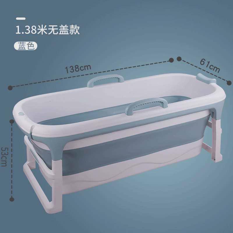 折叠浴桶沐浴桶泡澡桶家用成人洗澡加厚全身塑料大人浴缸大号浴盆