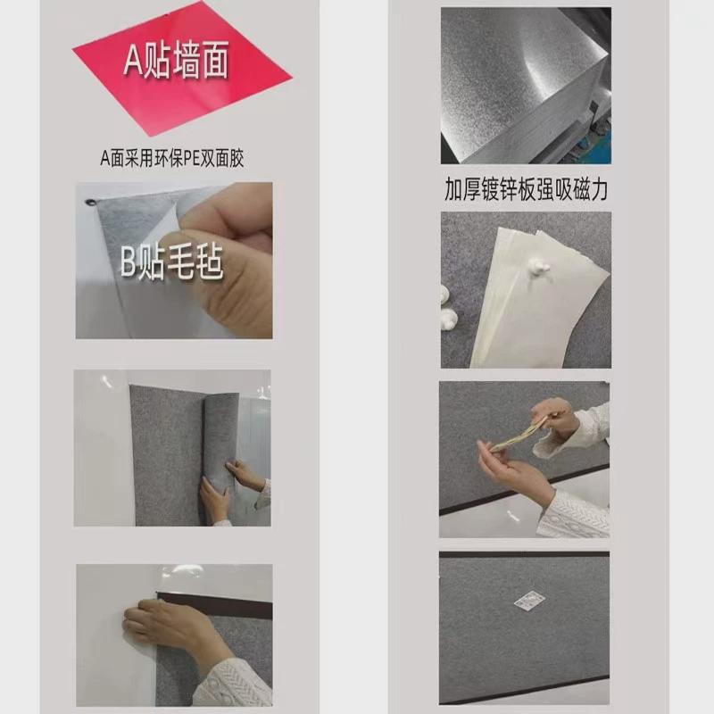 磁性毛毡墙磁力毛毡墙贴铁性书法展示磁铁固定书画镀锌铁皮自粘