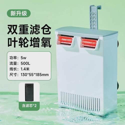 乌龟缸过滤器低水位循环过滤龟缸壁挂过滤器内置吸盘超静音过滤器