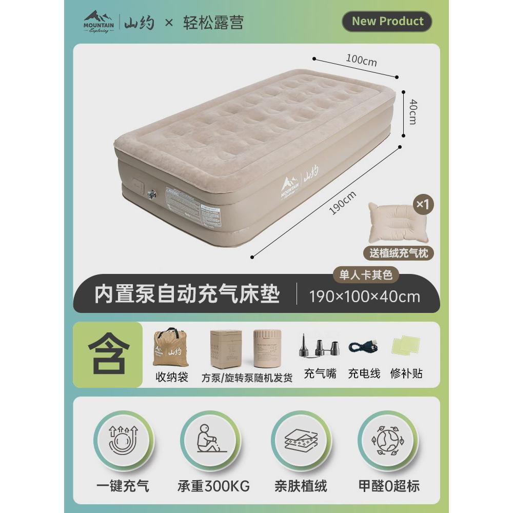 户外pvc气垫床懒人折叠充气床加厚植绒床垫便携家用充气床垫露营