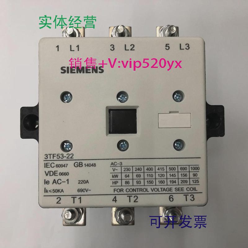 现货供应3TF5322-0XQ0AC380V50/60Hz西门子三级交流接触器