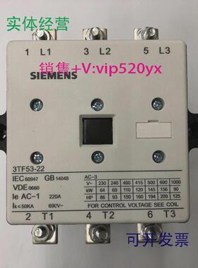 现货供应3TF5322-0XQ0AC380V50/60Hz西门子三级交流接触器