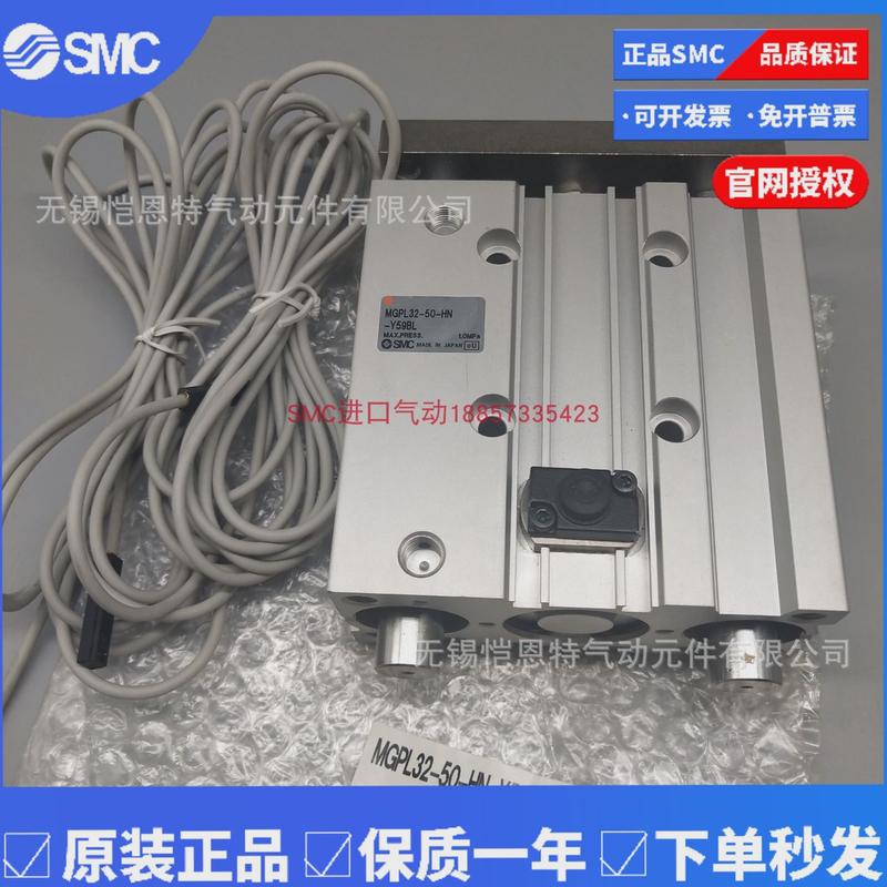 全新smc气缸mgpl12-15z