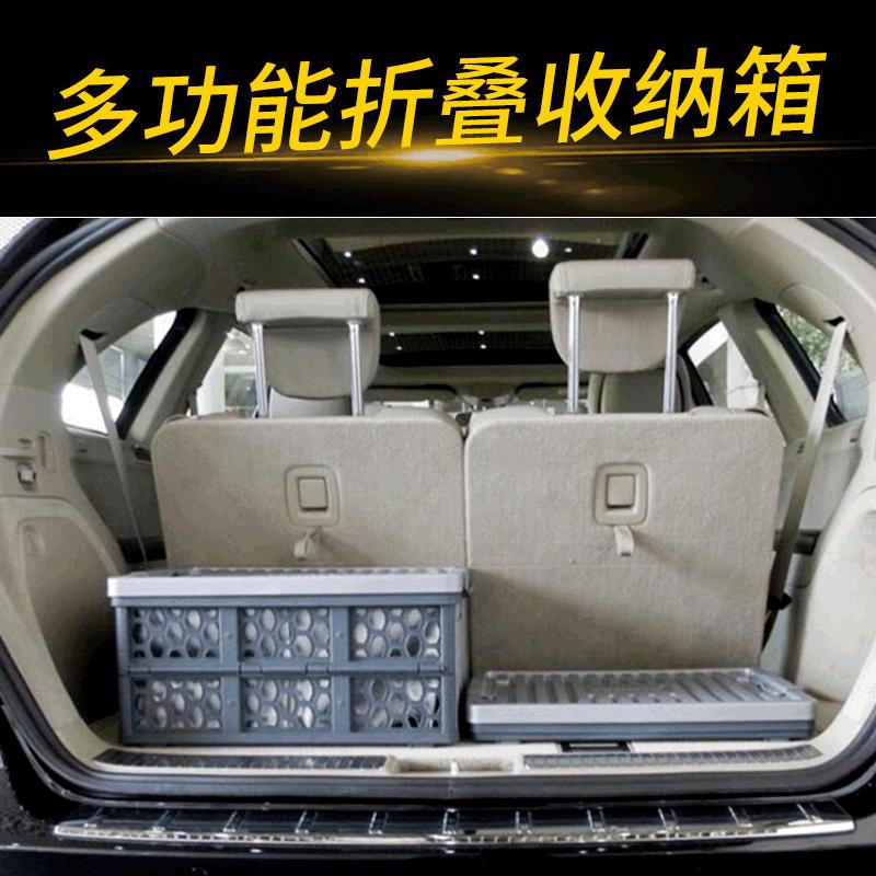 欧风车用收纳箱车用折叠储物箱多功能整理箱置后备箱收纳箱