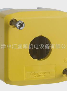 xalk01塑料按钮盒净盒1孔黄/灰色急停按钮盒xalk01空控制站