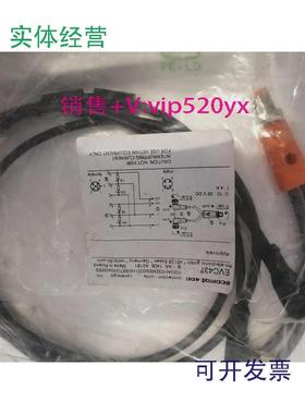 供应EVC437IFM易福门连接线缆全新，标签有点旧介意的绕行