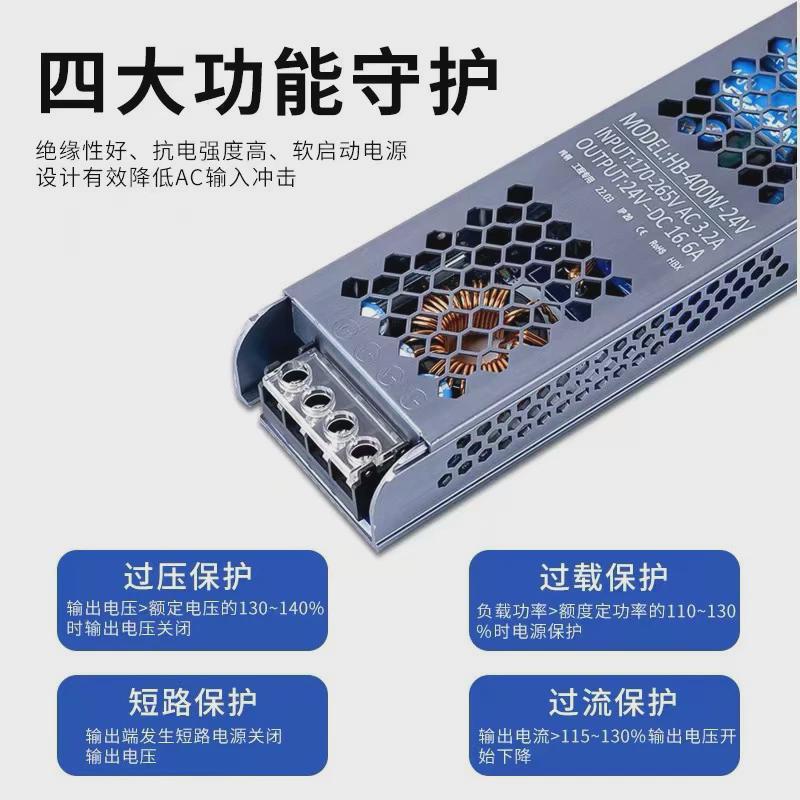 LED3C认证开关电源12V24V线条灯静音变压器超薄灯带线型灯控制器