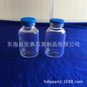 石英瓶石英玻璃瓶石英实验仪器石英小瓶实验器皿器材