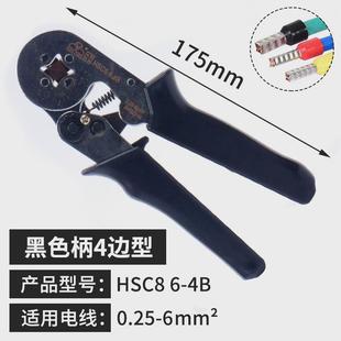 管型针型端子钳压接工具钳子 压线钳冷压端子电工快速接线小型欧式