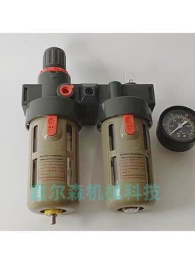 bfc4000bfc-4000bfc-2000油水分离器bfc2000a自动三联体排水