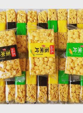 令闻玉米片1000g苕酥玉米酥脆块绿豆真谷粒香脆杂粮休闲小吃零食
