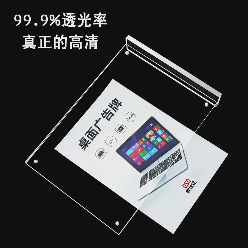 10个装台卡强磁台签t架透明亚克力展示牌型台牌桌面价目表可新款