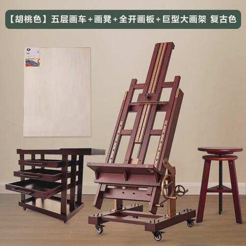 实木五层油画车素描美术生专用工作室绘画美术用品车移动推车