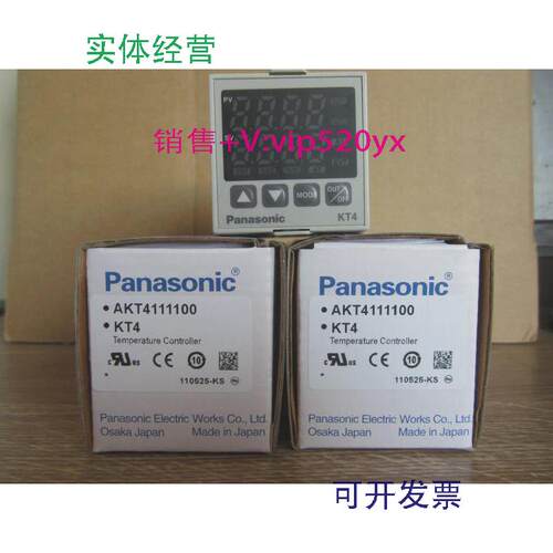 现货供应Panasonic温控器AKT4111100AKT4R112200AKT4111200AKT411