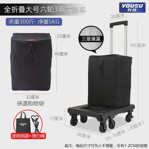 静音速手拉车折叠便携家用手推车搬运车有小推车拉货拉杆车行李车