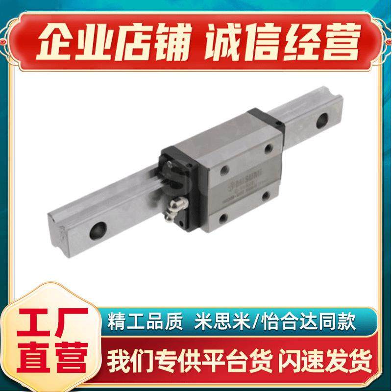 超重载直线导轨滑块C-28-640/28-700/760/820/880/940/1000,橡塑材料及制品,亚克力管/有机玻璃管,淘宝优惠券,粉丝福利购,淘宝优惠卷