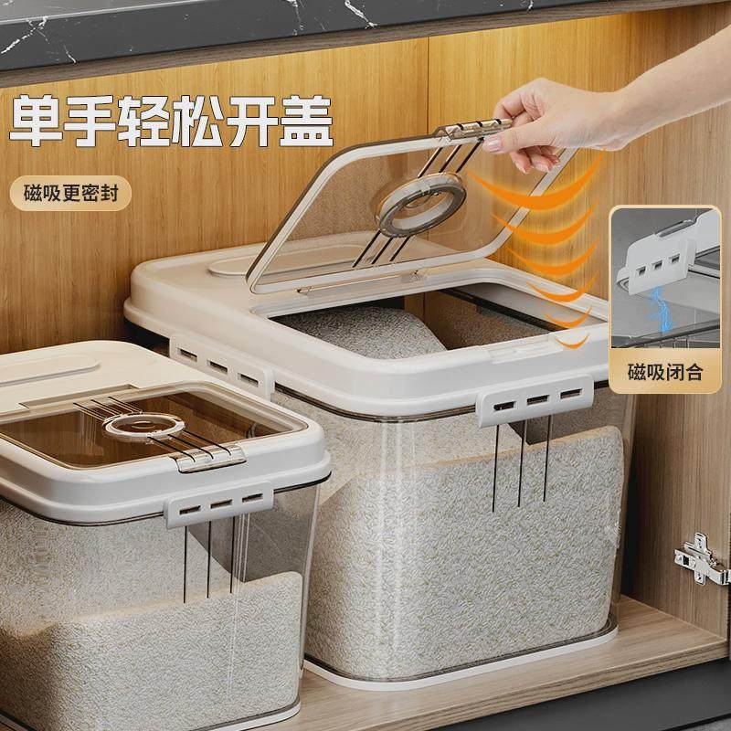 装米桶家用防虫防潮密封米缸大米收纳盒米箱粮食面粉面桶储物容器,厨房/烹饪用具,米桶/米缸,淘宝优惠券,粉丝福利购,淘宝优惠卷