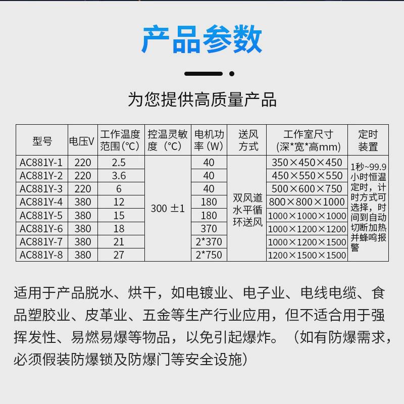 电热恒温鼓风干燥箱商用工业烘箱大型烤箱真空高温烘干机控温