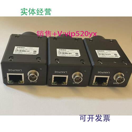 现货供应海康威视工业相机MV-CE200-10GM
