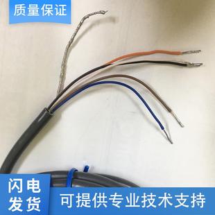 E6C2 E6A2 E6A2编码 器电线 器线材 编码 旋转编码 器电缆5线8线E6B2