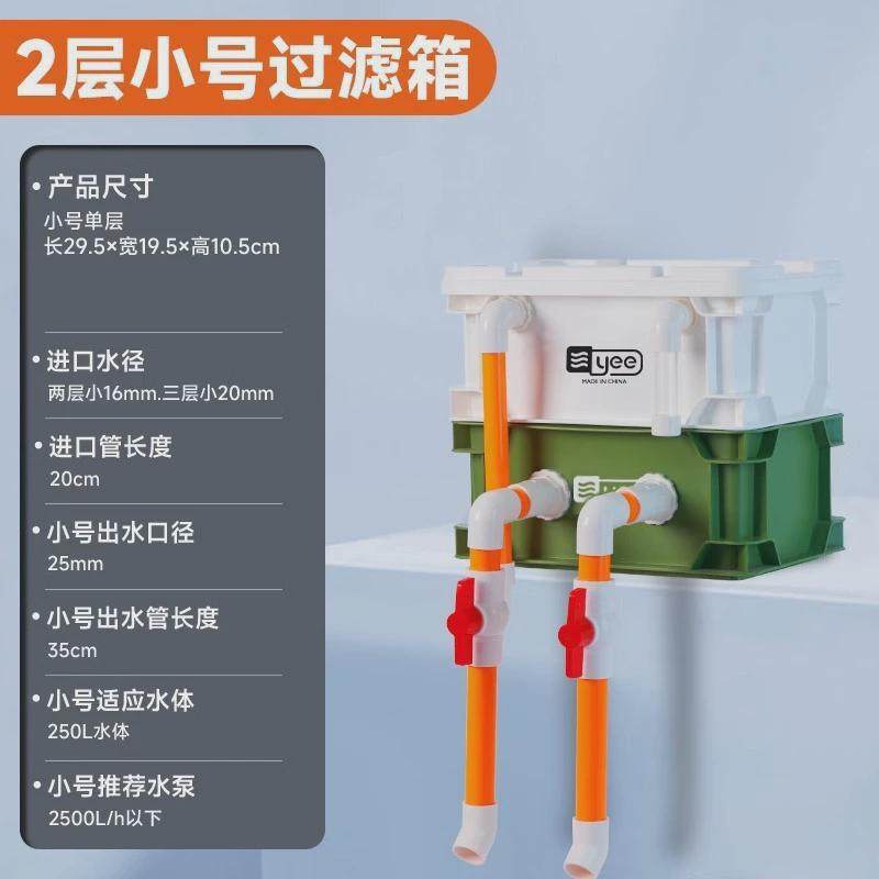 yee鱼缸周转箱过滤器静音除油滴流盒水循环外置过滤桶鱼池过滤箱,宠物/宠物食品及用品,过滤设备,淘宝优惠券,粉丝福利购,淘宝优惠卷