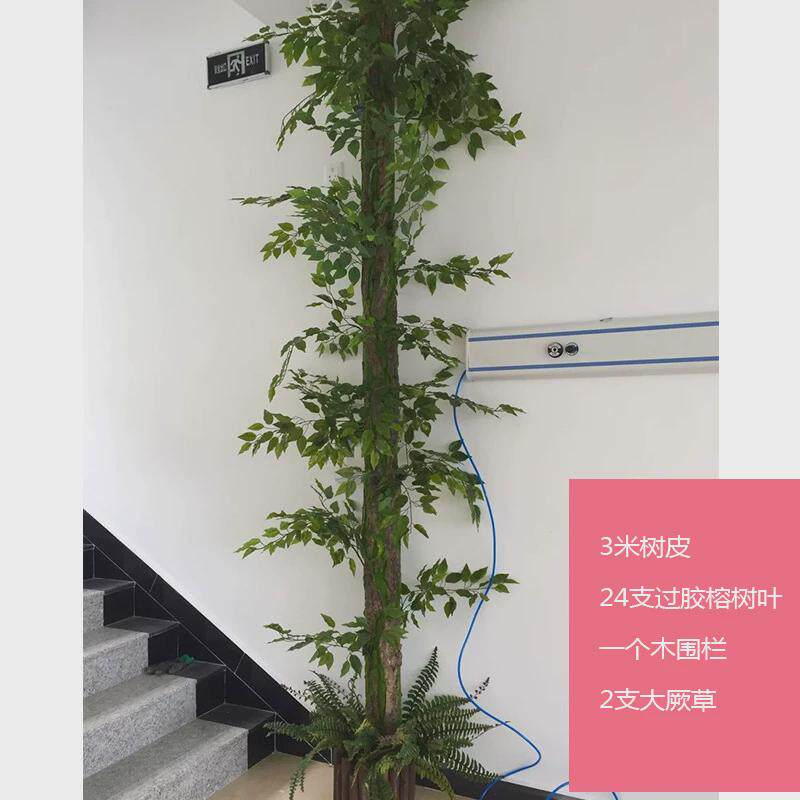 消防仿真假树皮包下水管遮挡假树排水管子柱子美化室内假花藤条