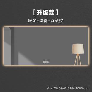 智能 智能浴室镜方形卫生间防镜子浴室洗手台led触摸屏发光壁挂式