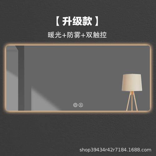 智能浴室镜方形卫生间智能镜子浴室洗手台led触摸屏发光防壁挂式