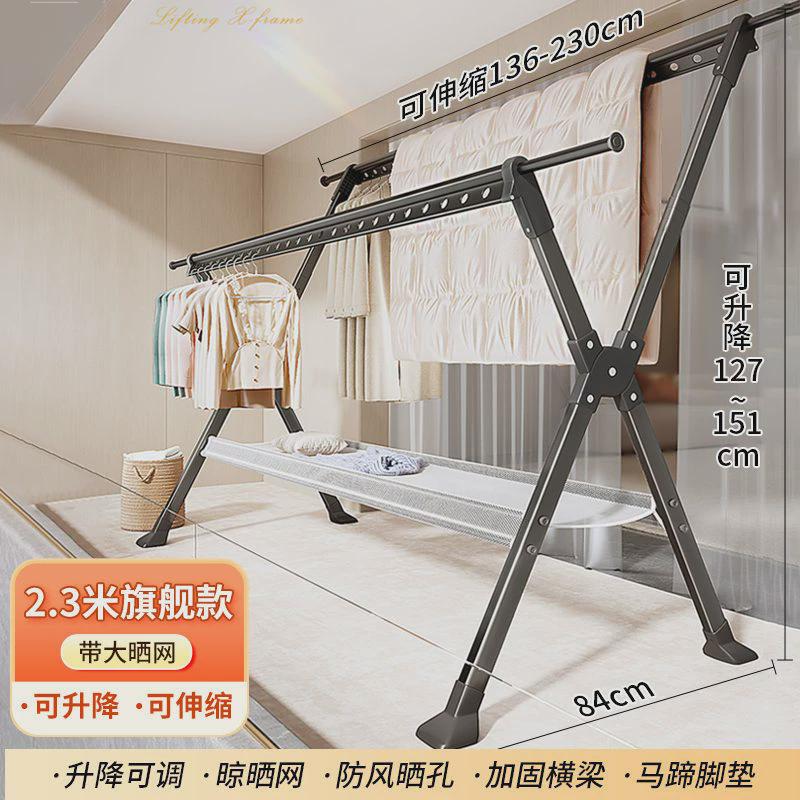 新款可折叠晾衣架落地式加厚加粗伸缩室内外晒被子晾衣杆家用阳