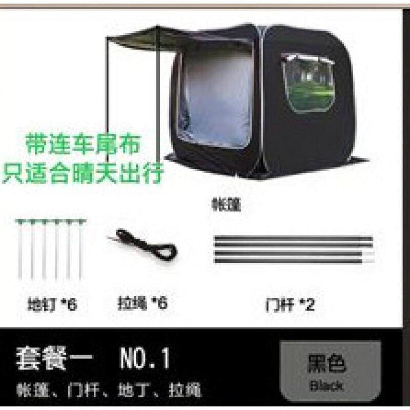 车尾边帐篷车延伸自动帐篷免搭建速开自驾游露营帐篷野营遮阳棚