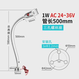 九家led机床工作灯强磁缝纫机灯车床数控设备照明工业台灯24V220V