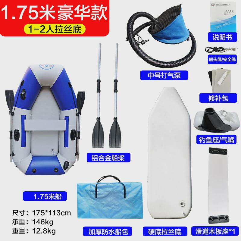 2/3/4/6人气垫船充气船橡皮艇加厚底硬钓鱼船冲锋舟漂流船皮划艇