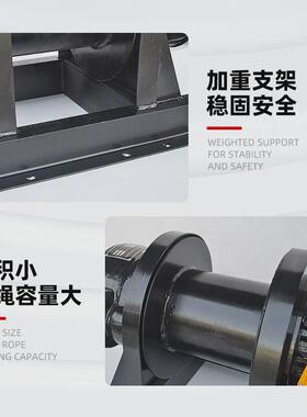 卷扬机重型0.5t1t2吨3t5t8吨10t一字型电动卷扬机快速拉电缆